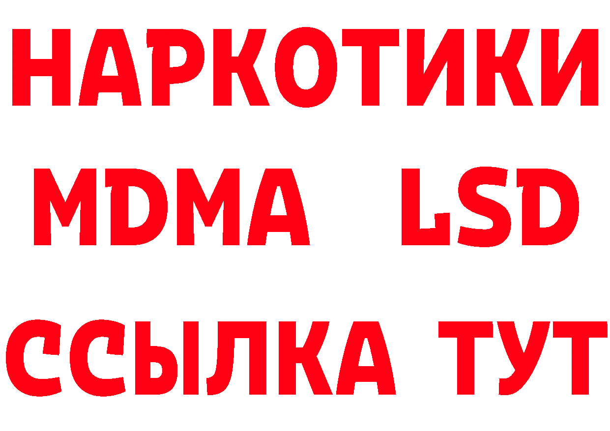 ГЕРОИН VHQ рабочий сайт нарко площадка МЕГА Смоленск